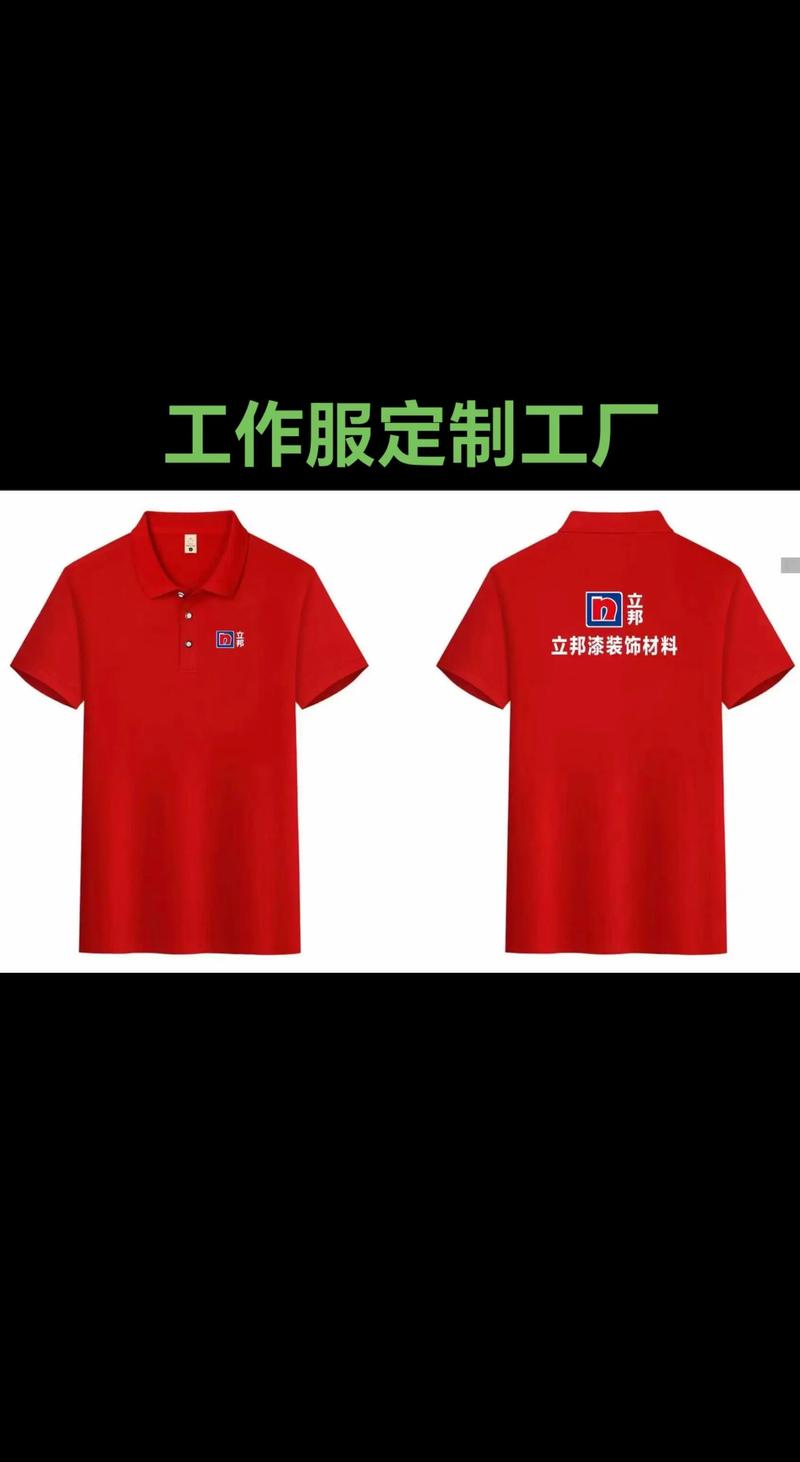 广告衫制作
